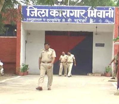 Bhiwani Jail 